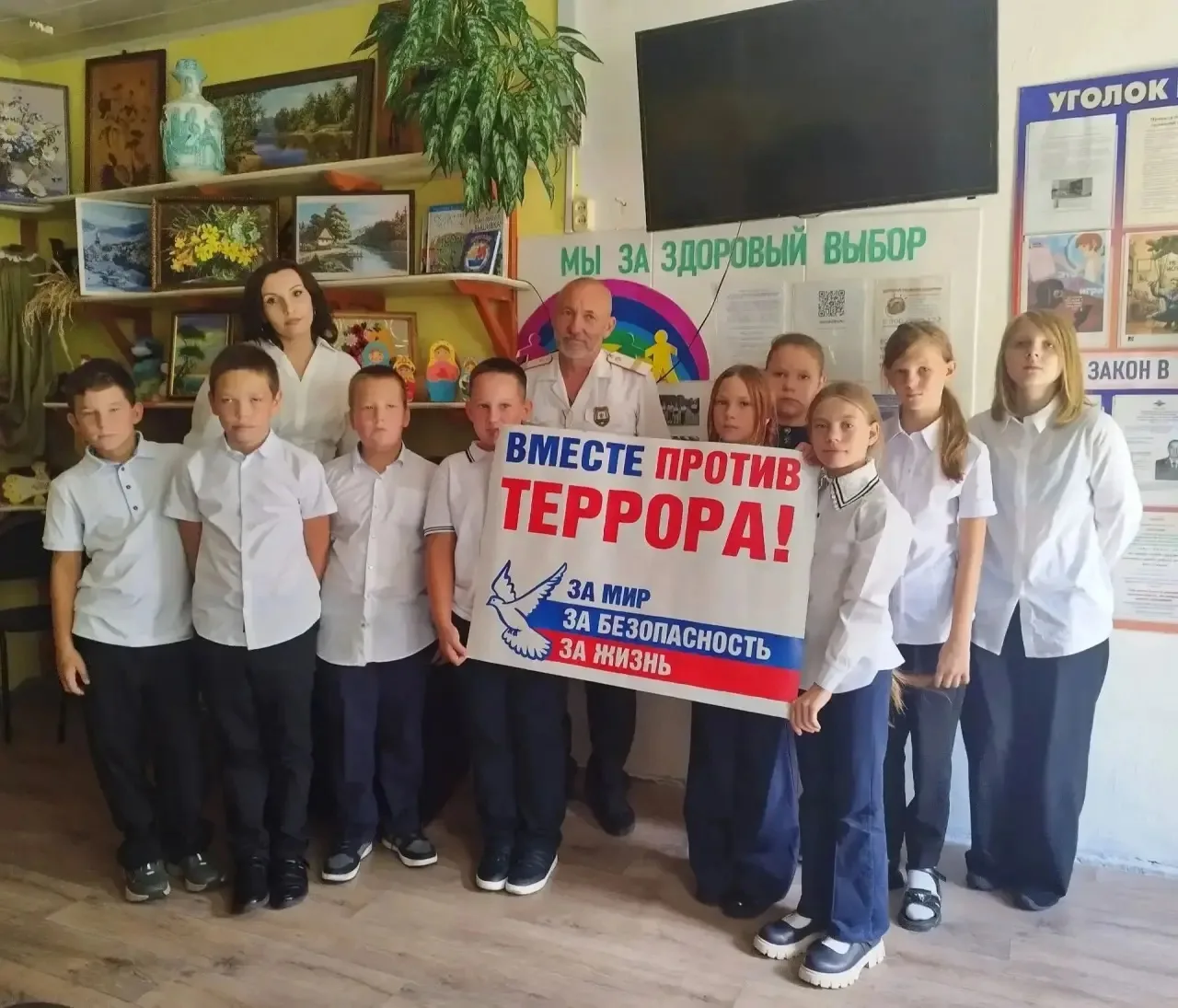 🕊️3 сентября — День солидарности в борьбе с терроризмом. Памятная дата учреждена в 200...