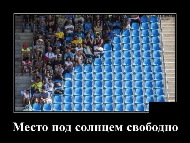 Продолжим про квоты…