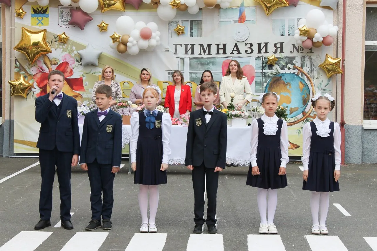 Последний звонок в начальной школе!🎒🔔