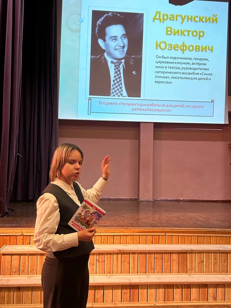 📚 26 февраля в нашей школе прошла литературная встреча в рамках акции «Читайте с Первыми».  В этот д