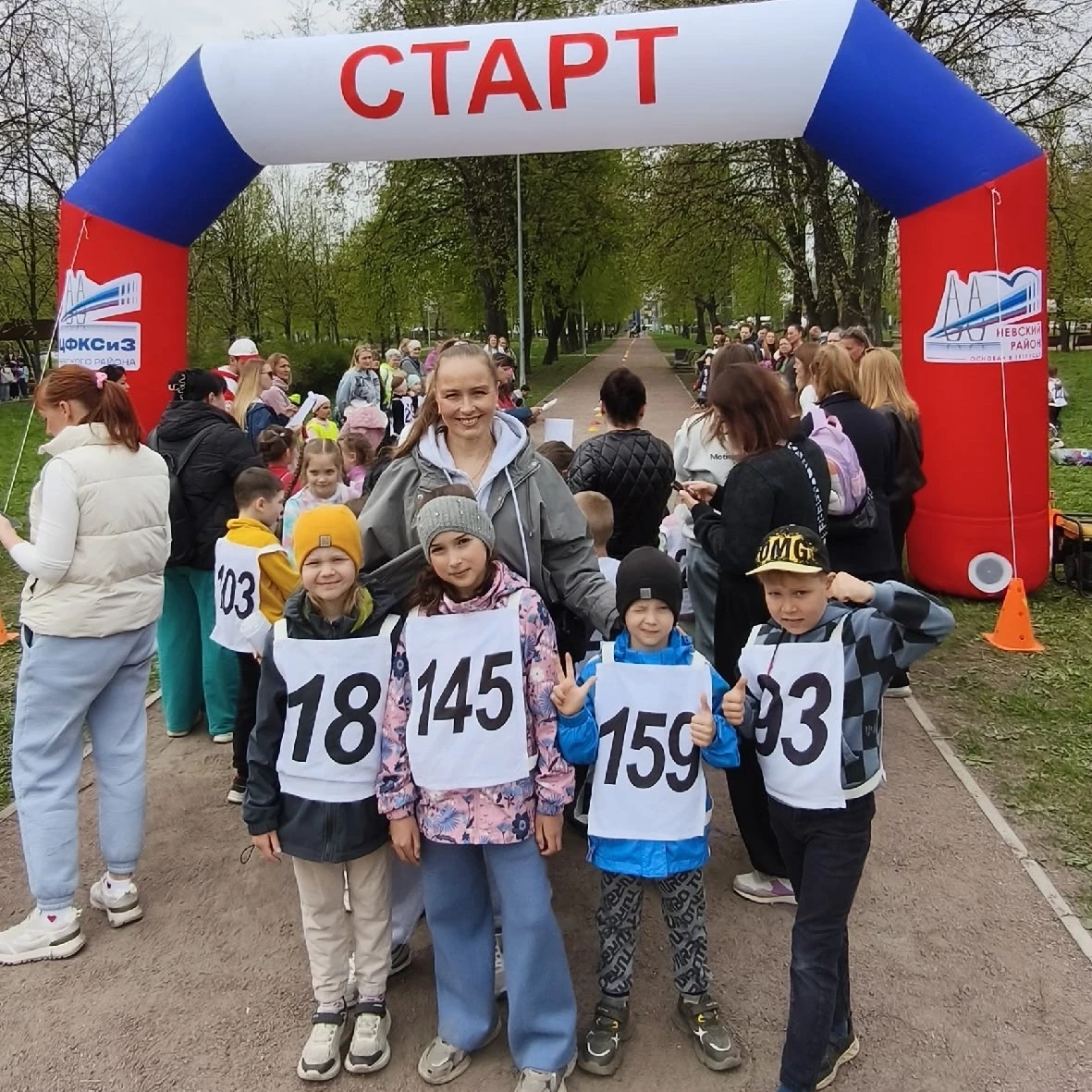 🏃‍♀️🏃‍♂️ Наши юные атлеты групп "Росток" и "Звёздочка" 12.05.2026 приняли участие в р...