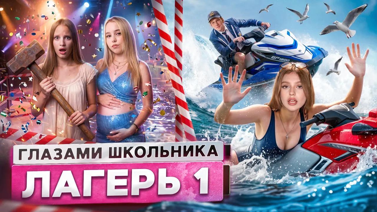 Подборка августа, что посмотреть сегодня?