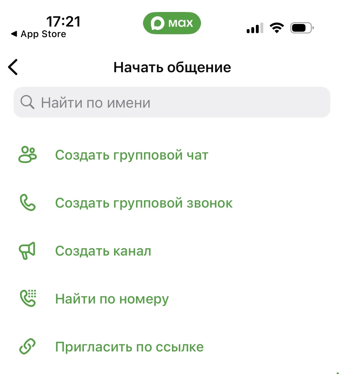 Ну что?! Прекрасные новости

Теперь каждый пользователь может создать здесь свой канал.

Что это зна