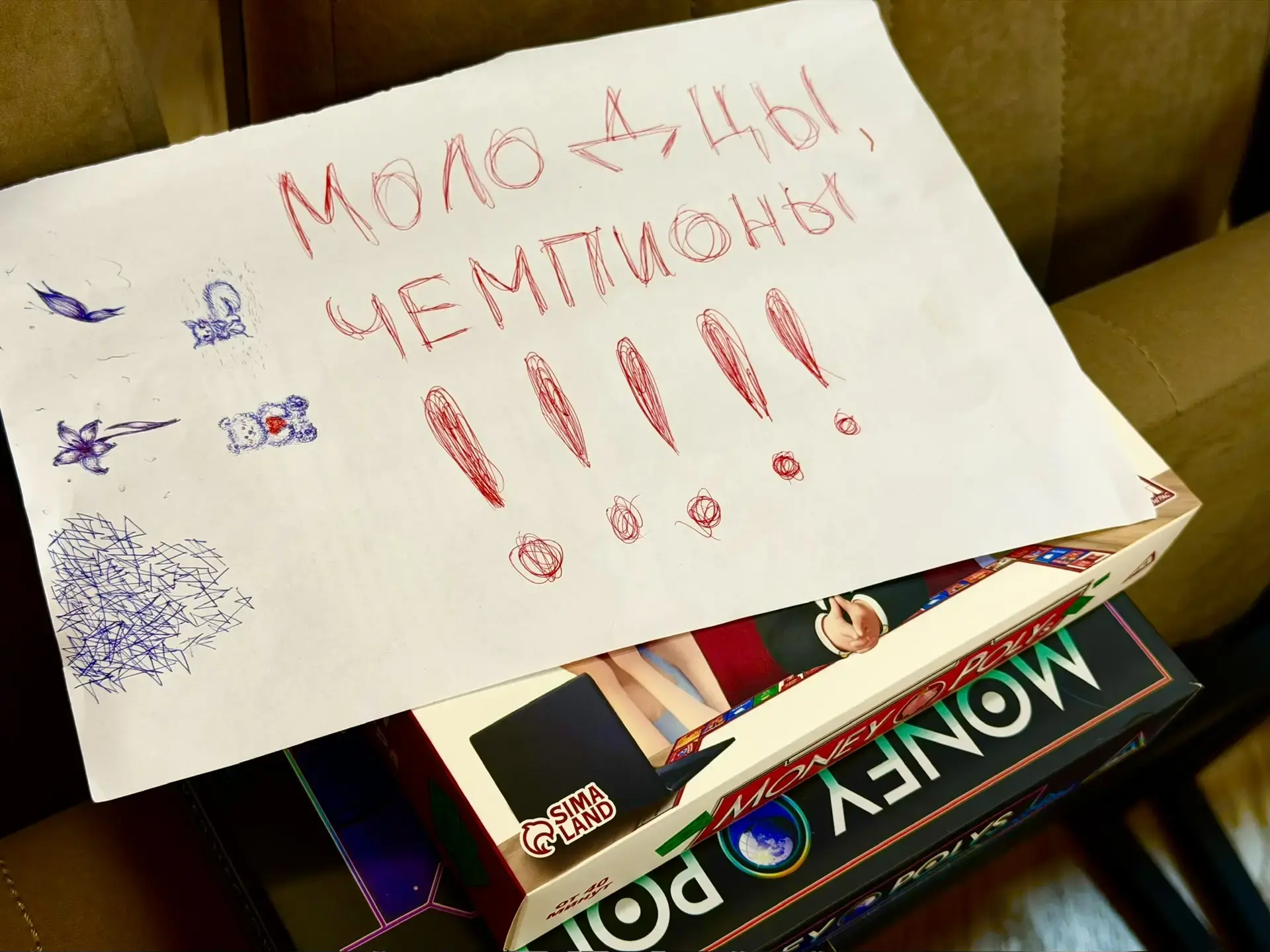🥉Команда «Стриж» заняла почётное 3 место в финале Школьного Кубка по коммуникативным боям Ульяновско