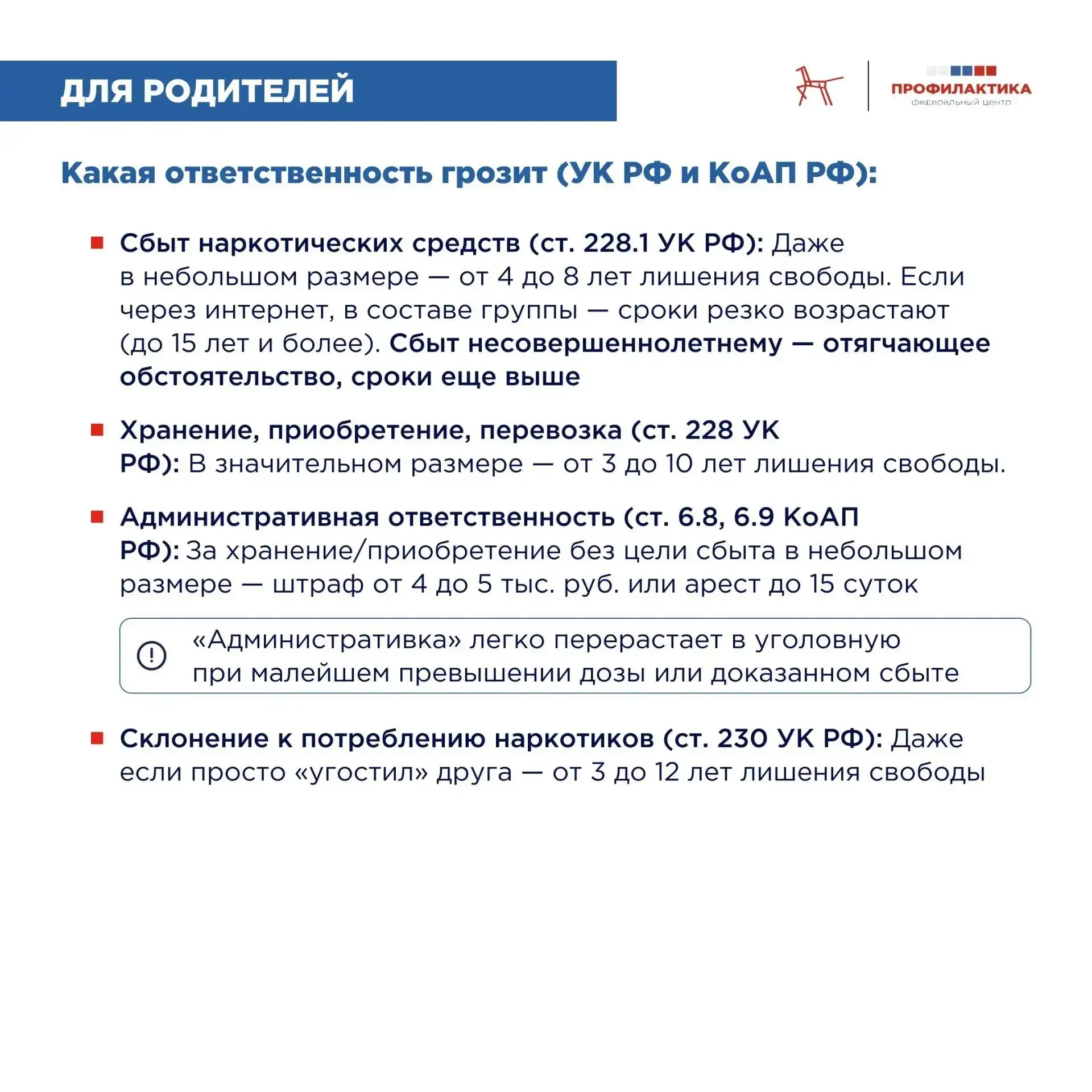 📢 Министерство образования и науки Пермского края сообщает: с 7 по 11 сентября 2026 г....