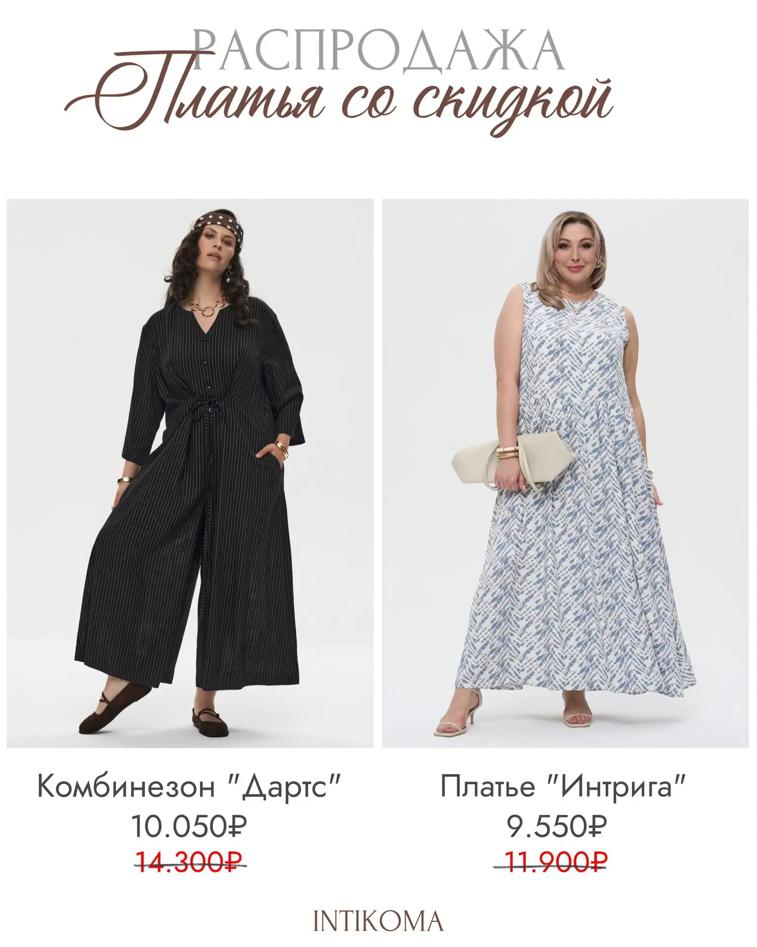 Лето ещё не закончилось🌸
