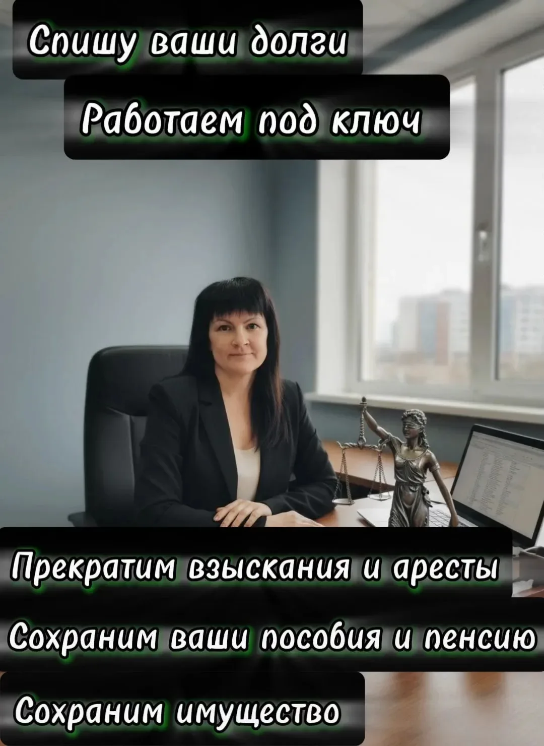 💚💛💜Почему люди откладывают оформление банкротства?😕