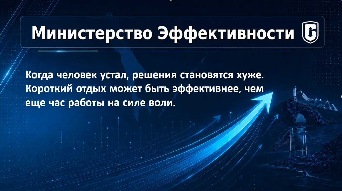 ⚡️Совет дня