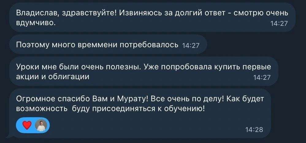 С каких инструментов стартовать новичку в 2026, если у вас от 100 тыс ₽
