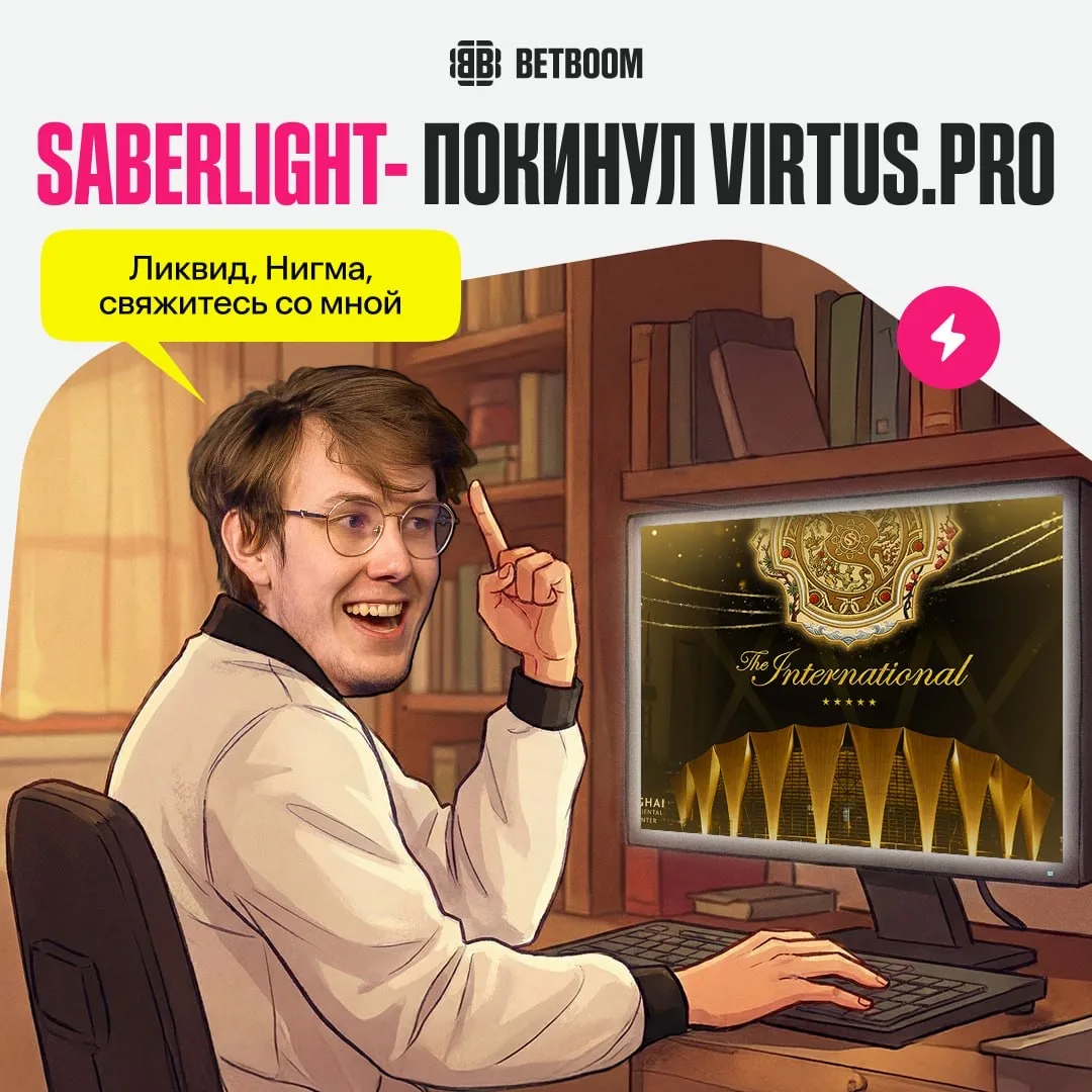#Dota2 Главный претендент на решаффлы уже готов врываться в некст сезон 🔥 Какую тиму н...
