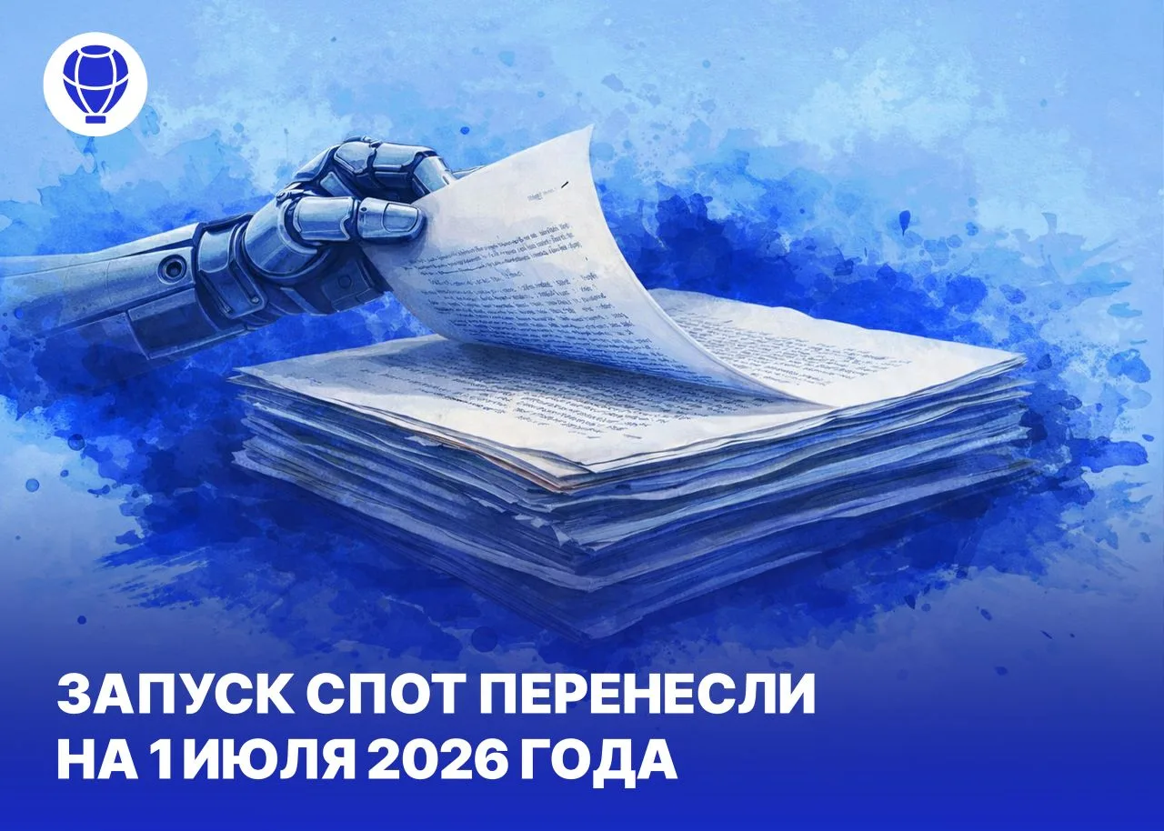 ⚡ Это связано с тем, что внесенный правительством законопроект, регламентирующий внедре...