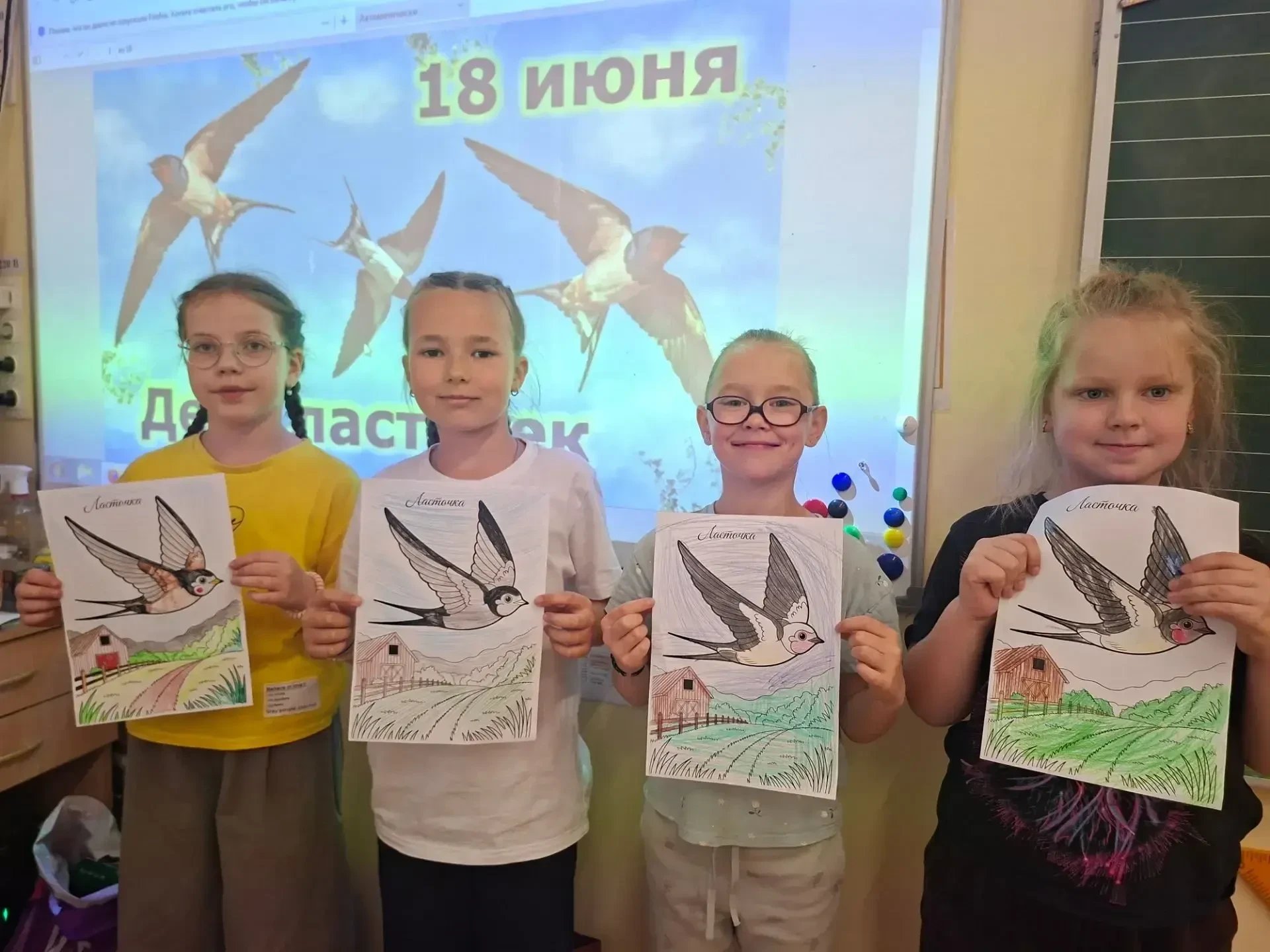 День ласточек
 
Сегодня в школьном лагере "Березки" прошел замечательный День ласточек, посвященный 
