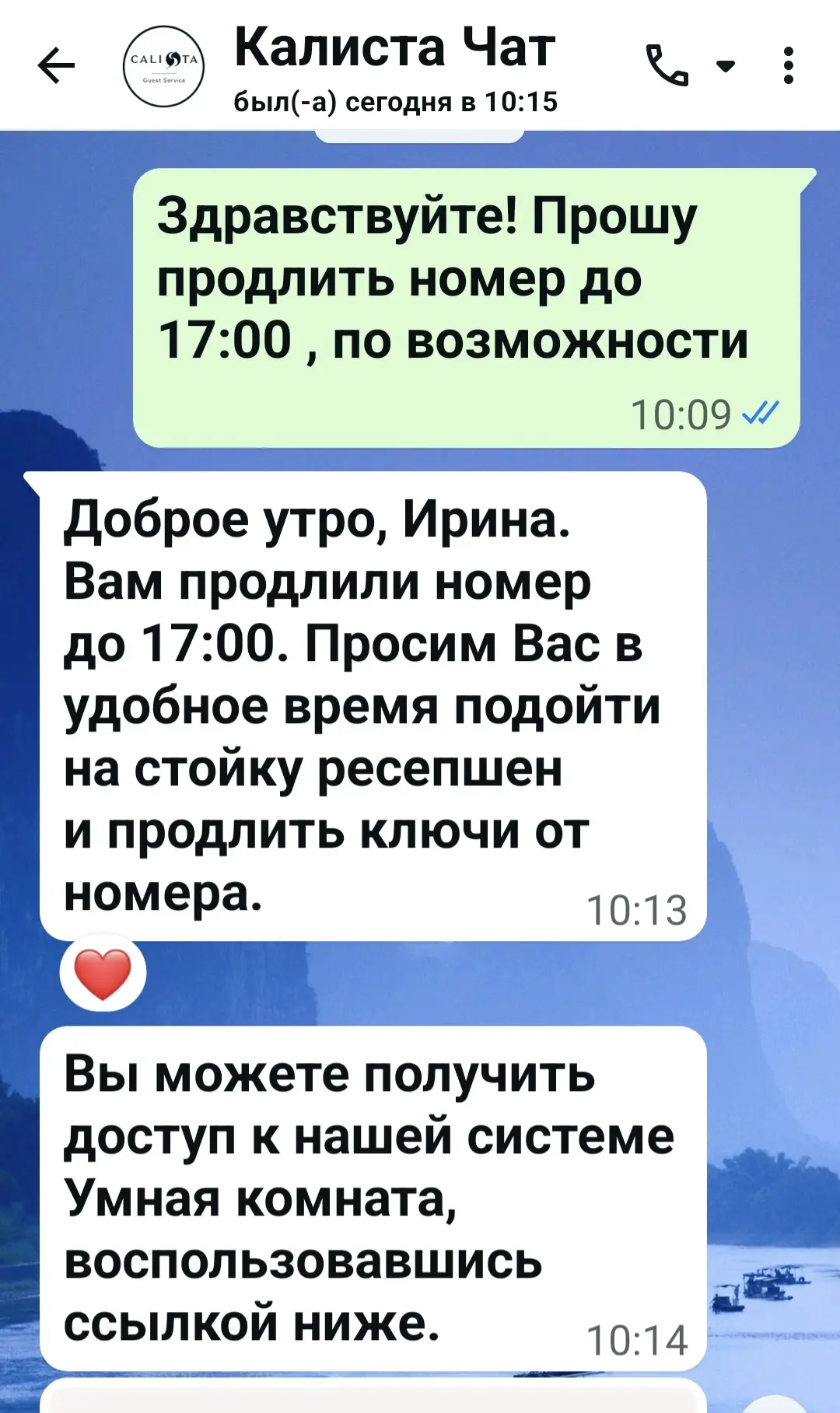 Ура! Спать, жрать, пить😁