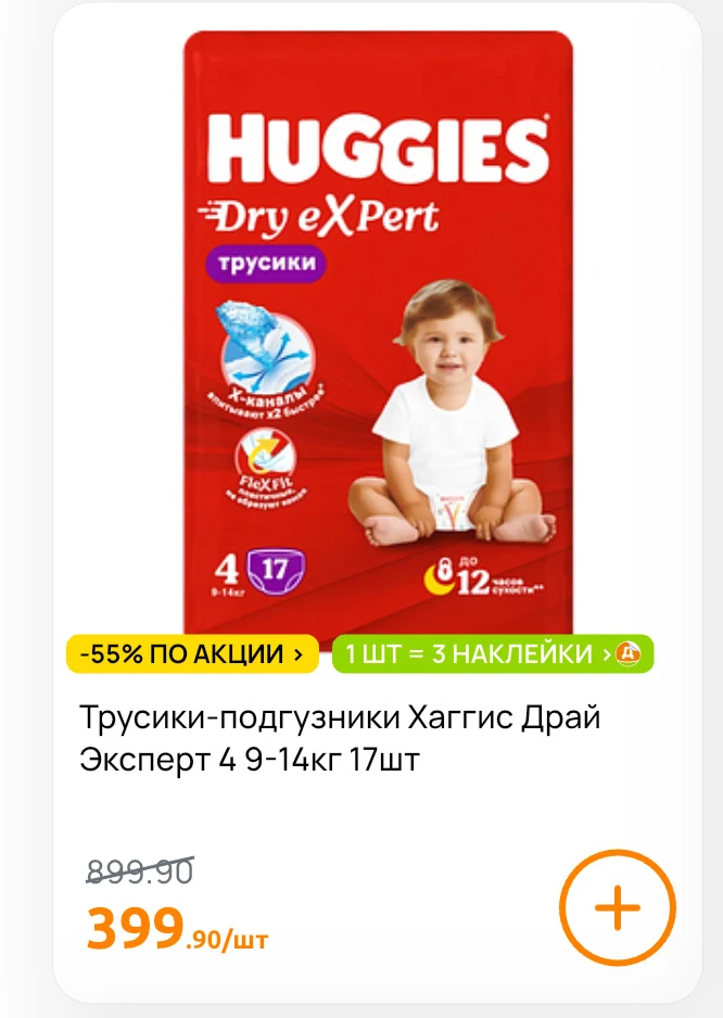 Дикси

https://dixy.drru.agconnect.link/nQpq1

Наш ТГ | МАХ | ВК 🔗
