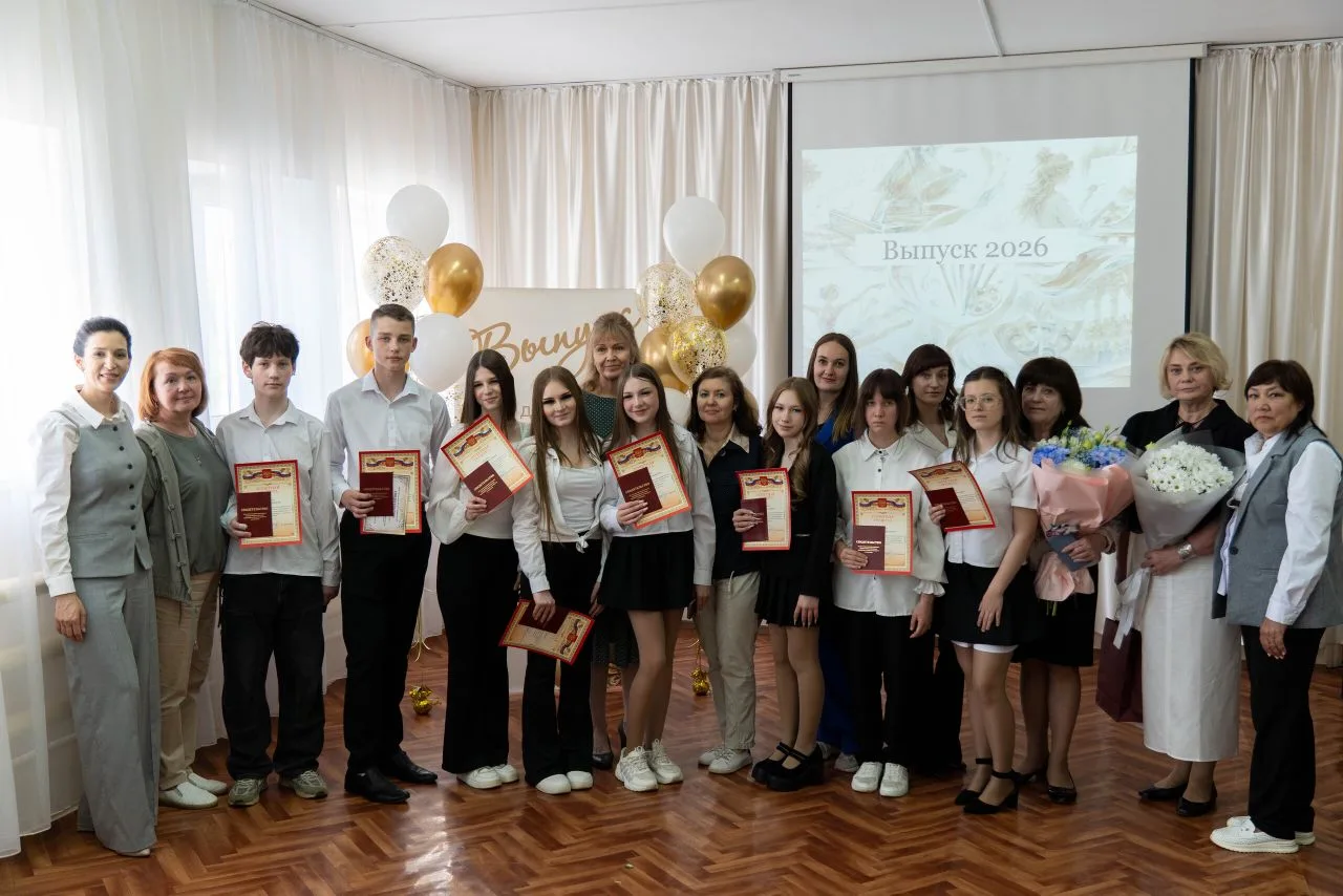 3 июня 2026 года в концертном зале Детской школы искусств п. Пробуждение состоялось торжественное ме