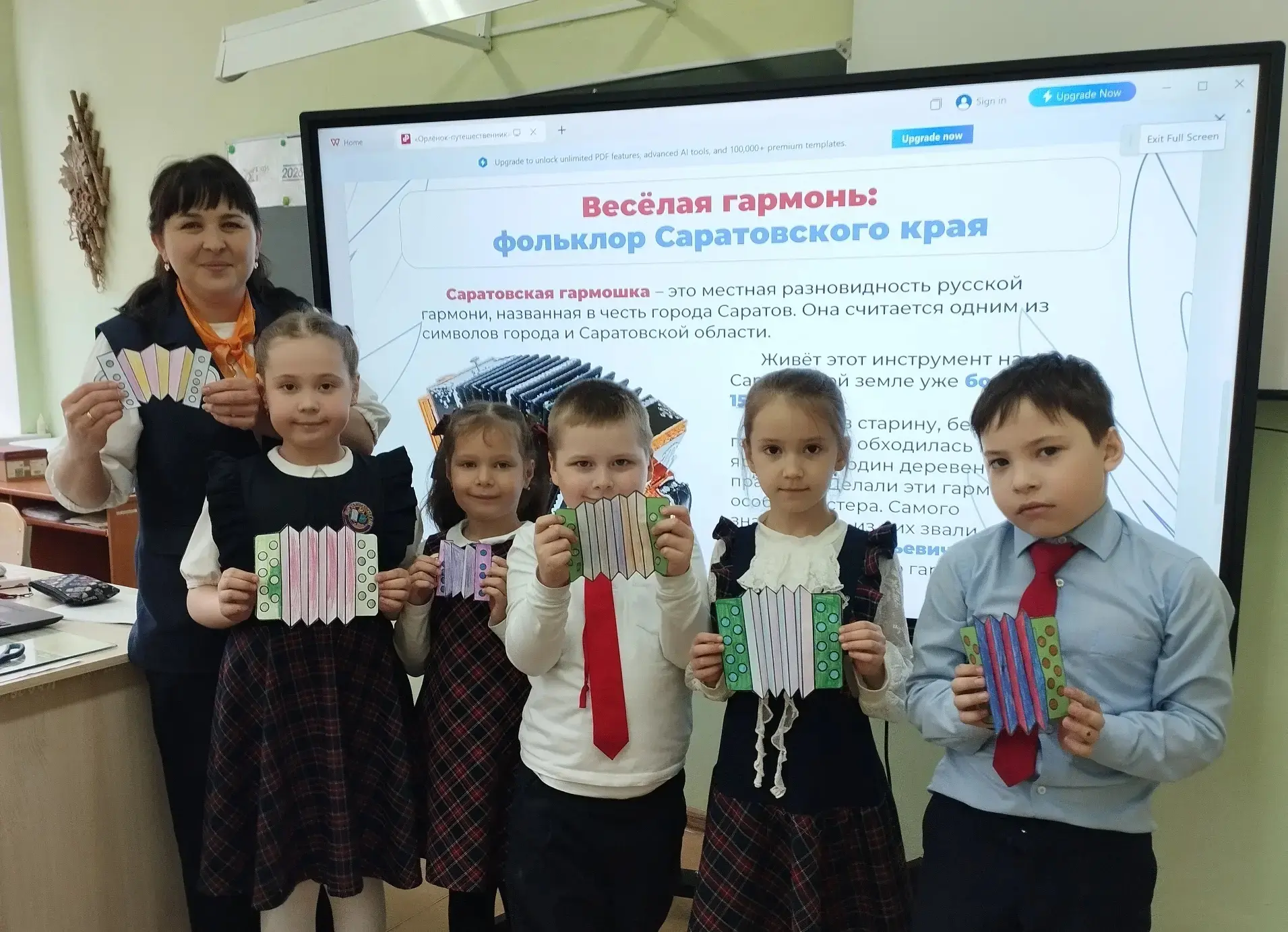 Большое Орлятское путешествие!✨ Сегодня Орлята отправились в большой путь — в удивительную Саратовск