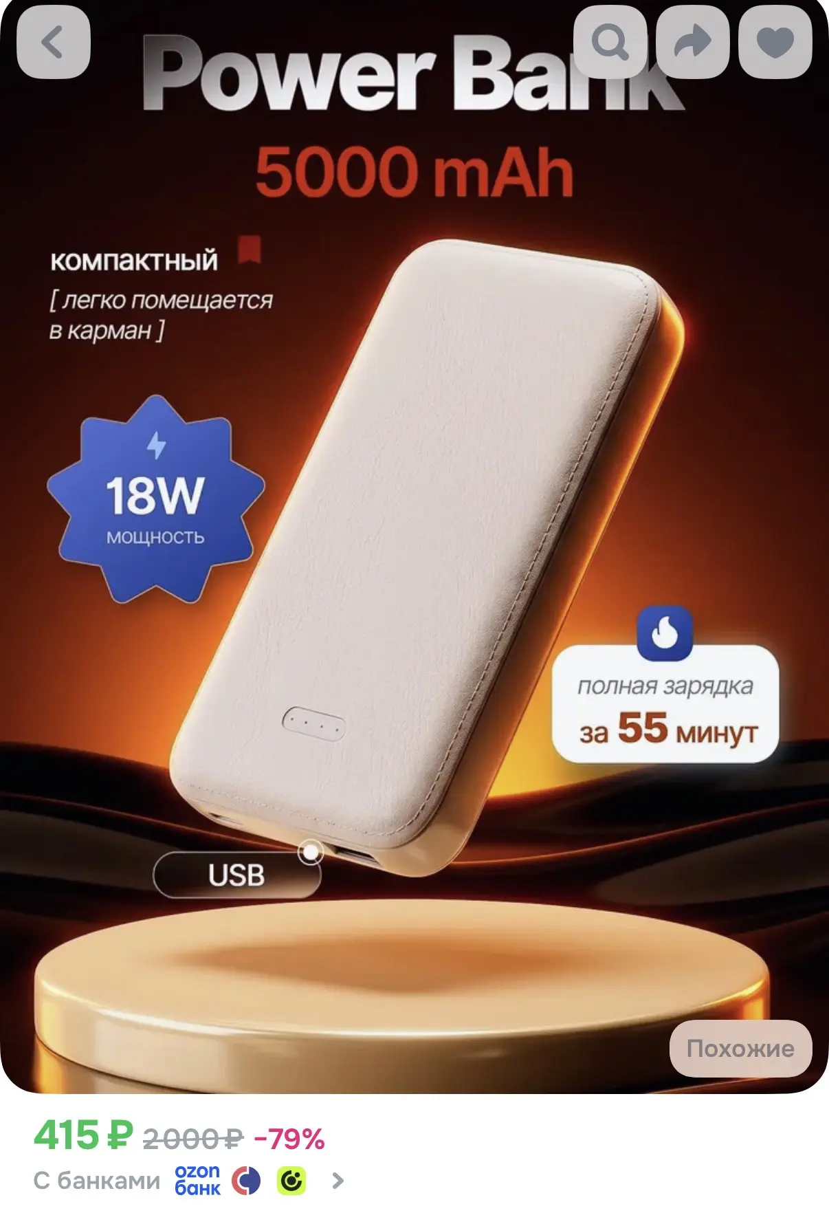 Цена 👍