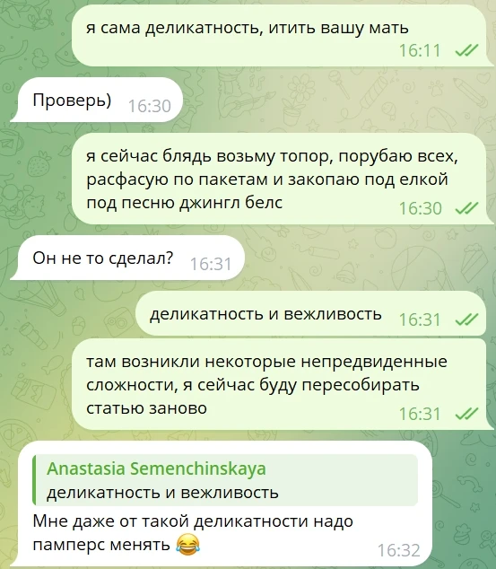 Медиа публикации