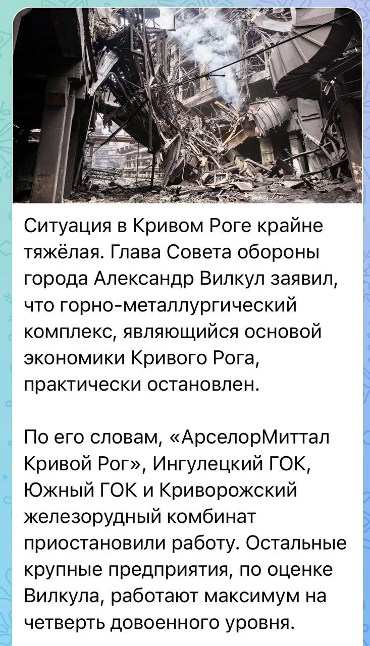 ⚡️На родине клоуна ситуация крайне тяжелая, пишет чубатый