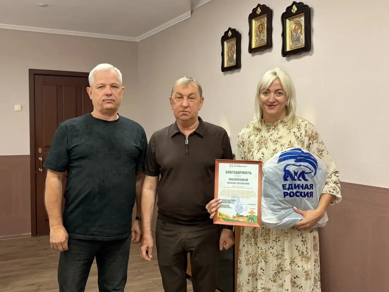 🎀 В Ясиноватой отметили самых активных участников «Агродиктанта-2026».