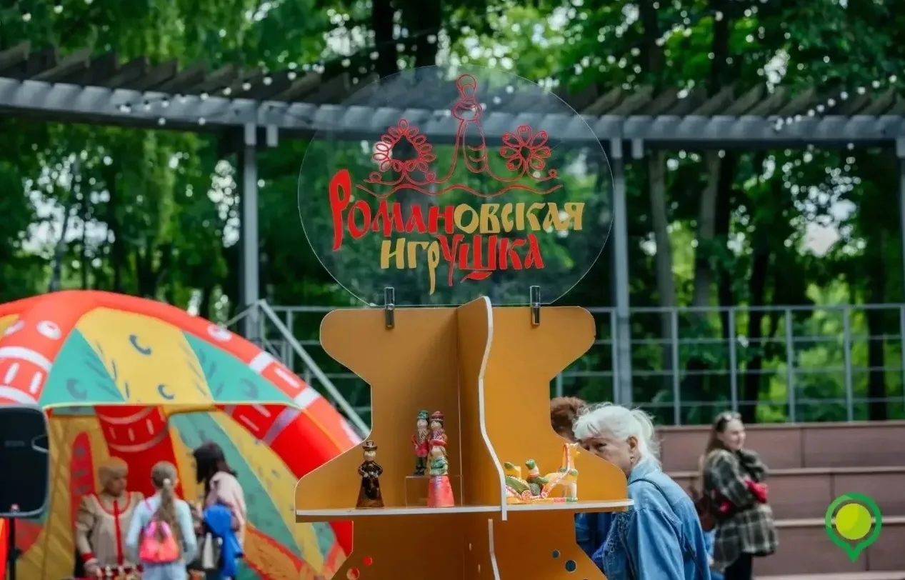 В День народных художественных промыслов в парке «Быханов сад» Центр романовской игрушки провёл масш