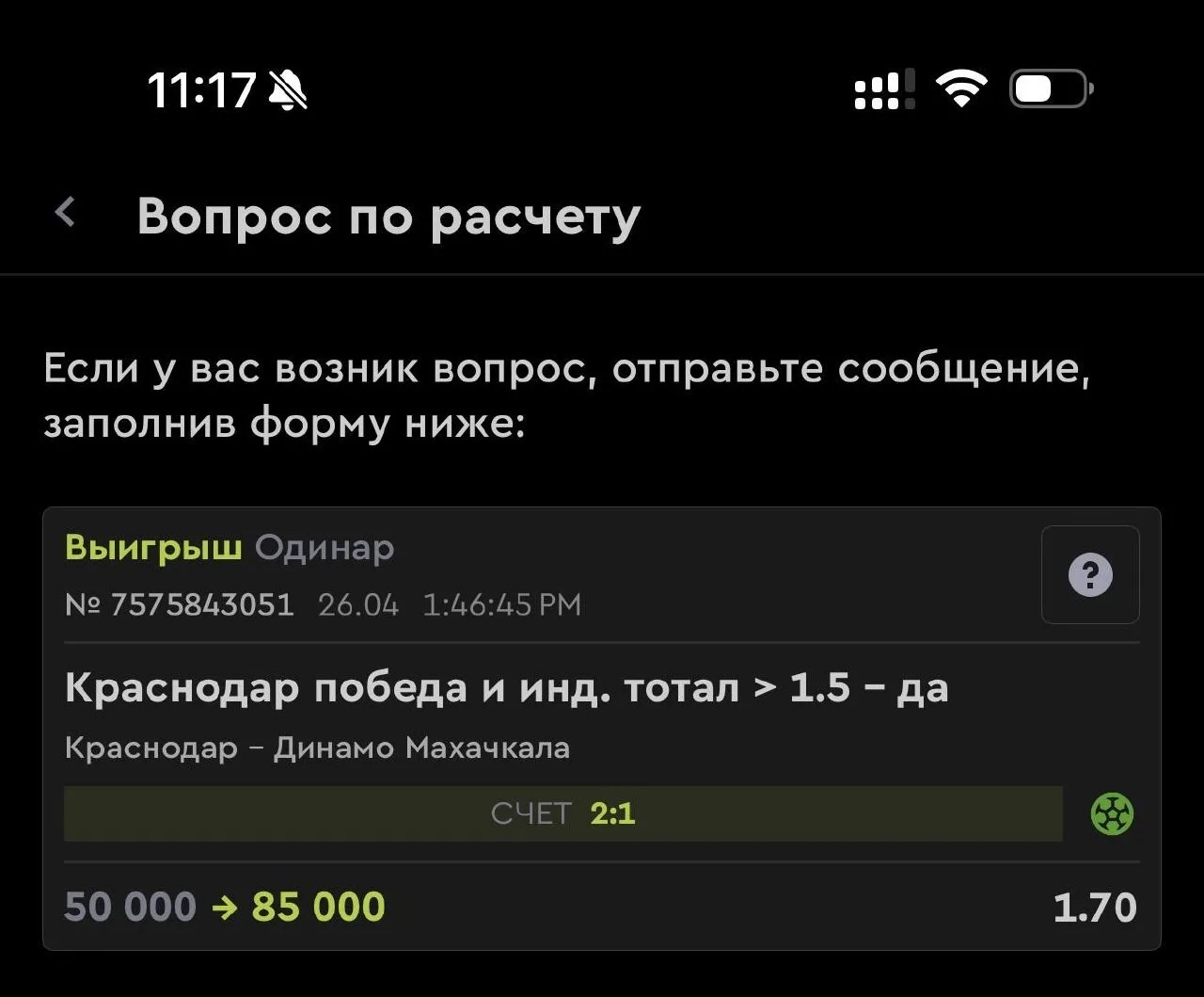 ✅✅✅✅  Ну что, с очередной победой нас на бесплатной основе – и давайте без лишней скромности скажу к