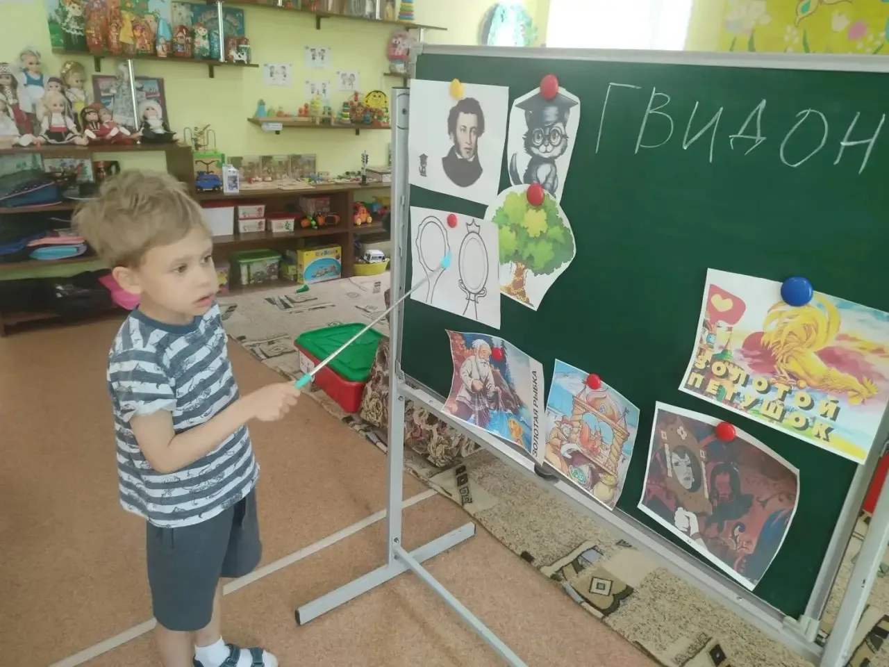 🐾📚По следам сказок Пушкина 🐾📚