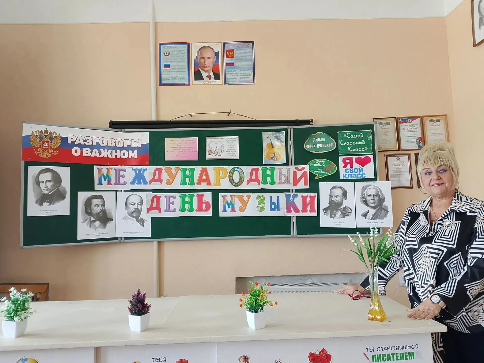 Эстетическое воспитание через искусство