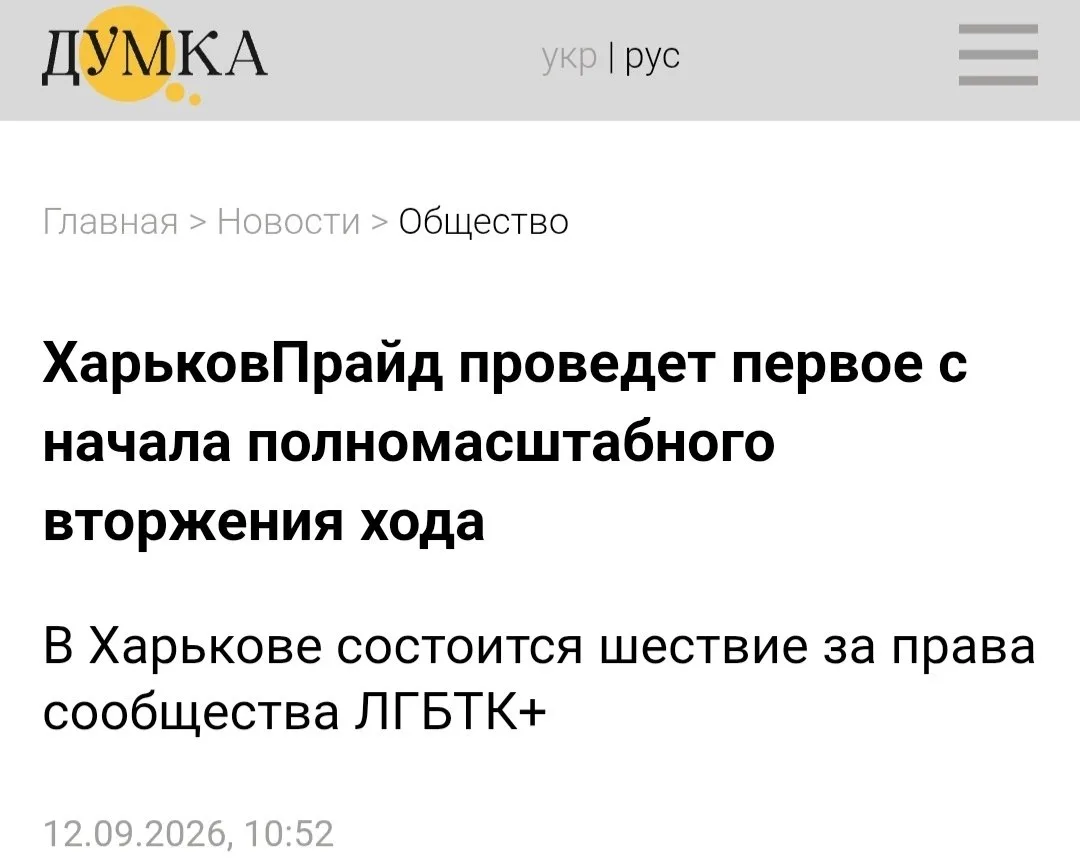 Да пидары они все 😏
