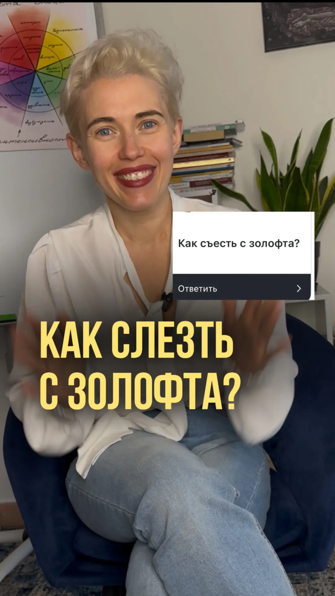 Как правильно отменять антидепреssанты👇🏻⁣⁣⠀