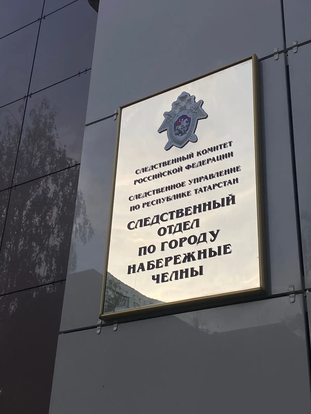 В Республике Татарстан возбуждено уголовное дело по факту причинения смерти по неосторожности
 

10 