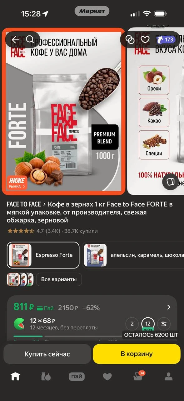 Быстро! 1кг