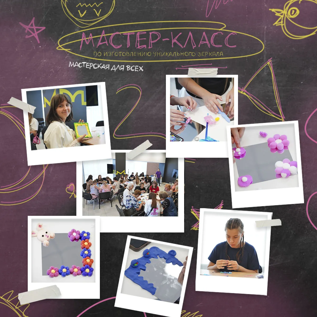 Обычное зеркало + легкий пластилин = десятки уникальных зеркал🪞