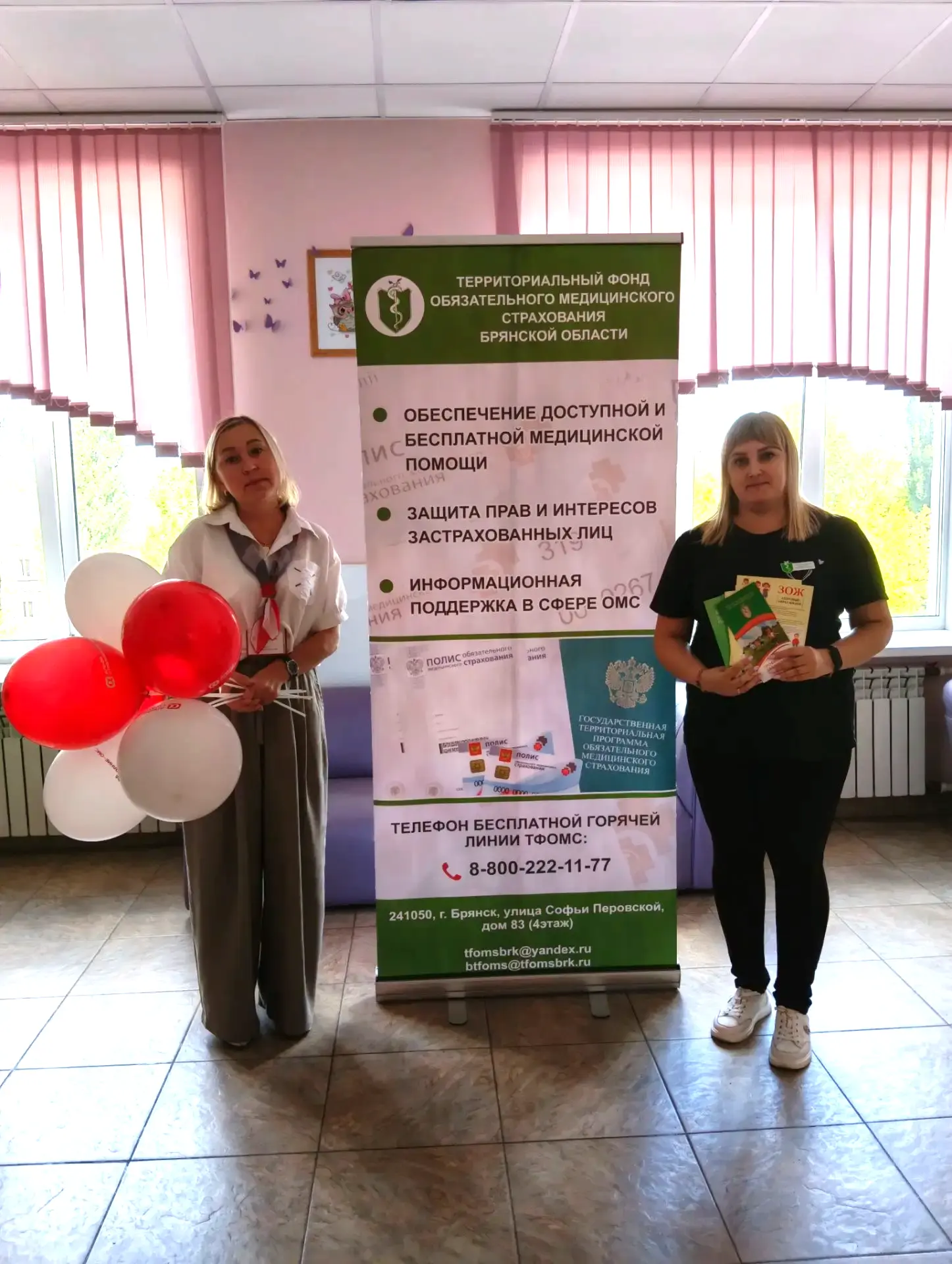 ❗14 августа на базе Детской поликлиники ГАУЗ «Брянская городская больница №2» специалис...