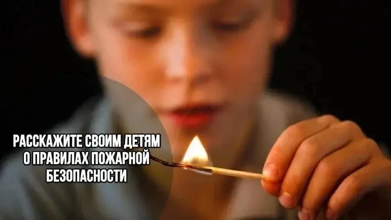 🔥 ПОЖАРНАЯ БЕЗОПАСНОСТЬ: КЛЮЧЕВЫЕ ПРАВИЛА