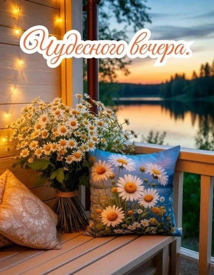Открытки в МАХ