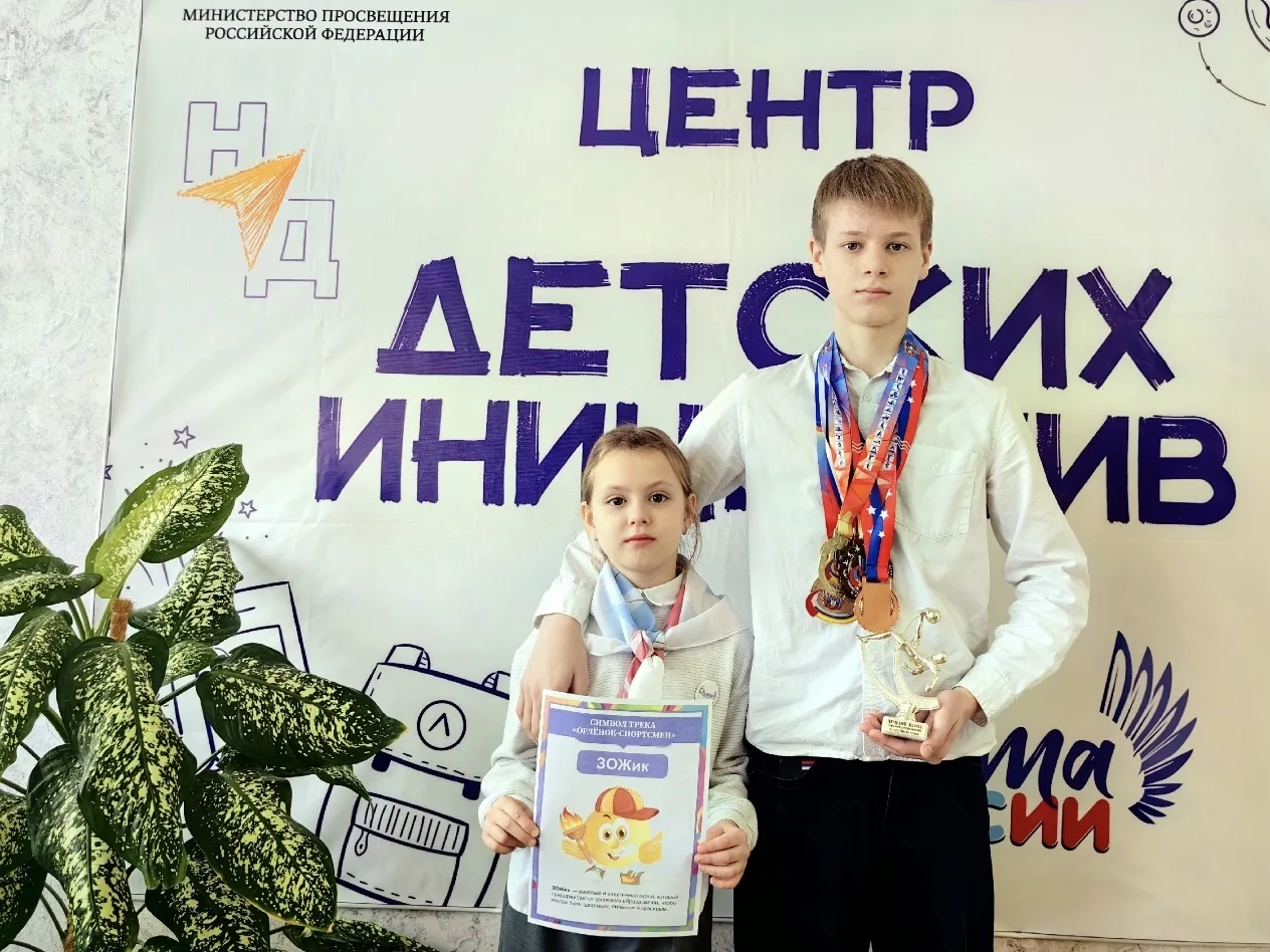 ⛹‍♀⛹ОРЛЕНОК - СПОРТСМЕН В МБОУ СОШ№14 завершился самый подвижный и активный трек «Орлёнок-Спортсмен»