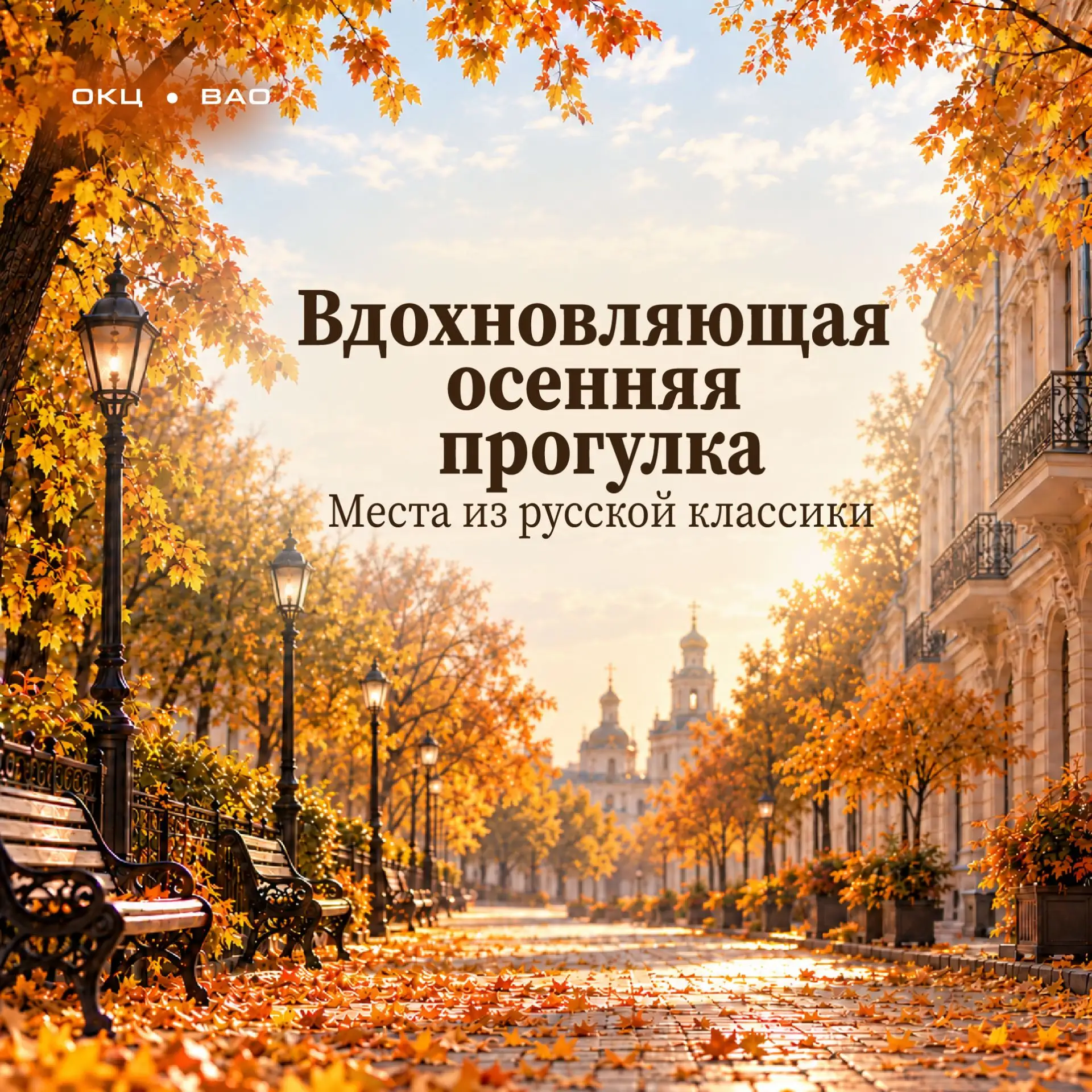 Литературная Москва 📚