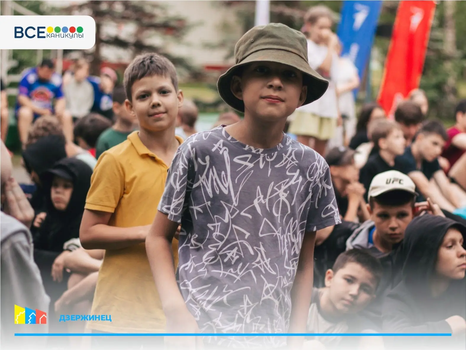 ☀️ Говорят, лето — это маленькая жизнь. Тогда в лагерях Центра каждый день — отдельное приключение!
