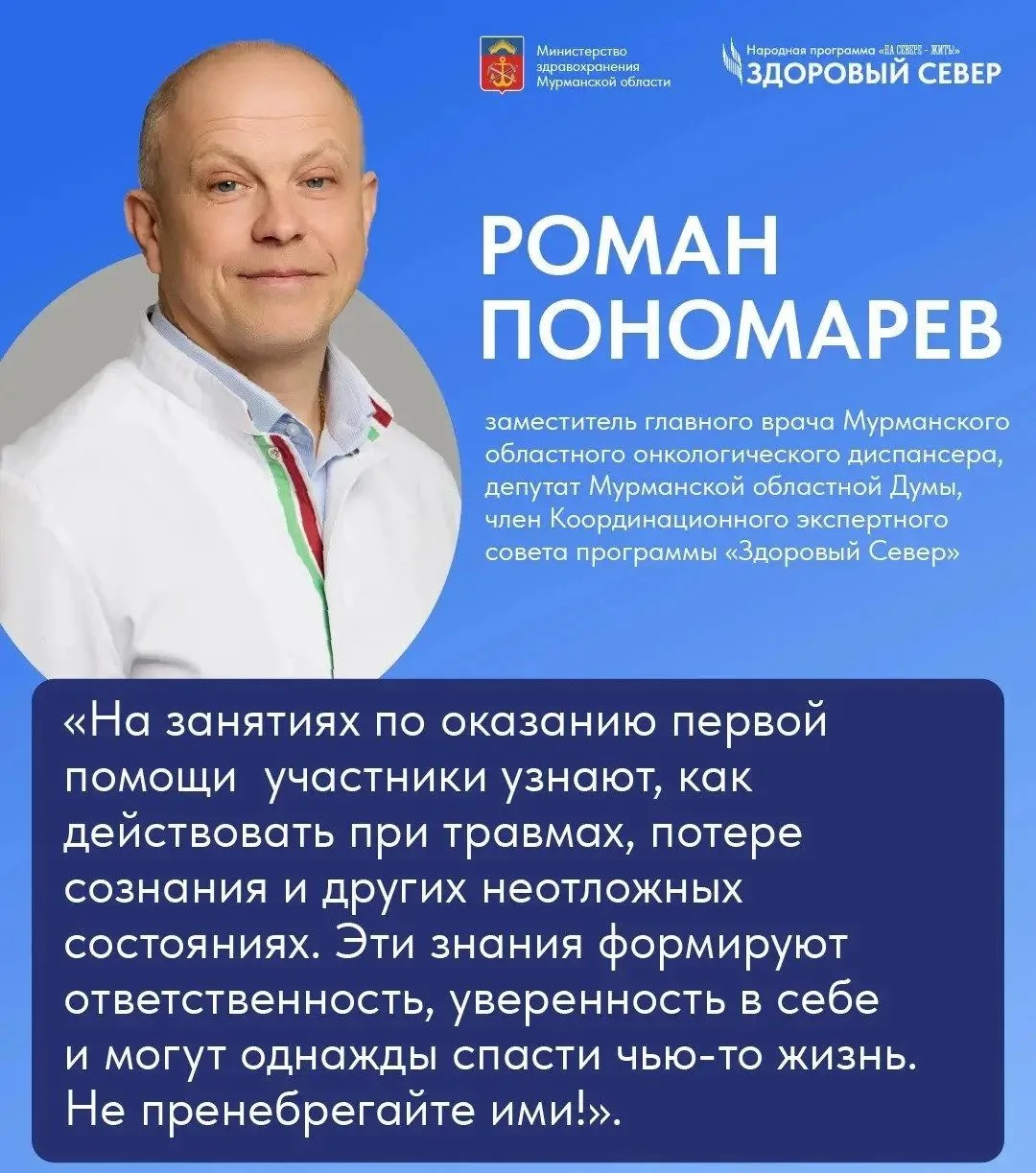 Приглашаем родителей 10.09.2026 г. в 18.40 на занятие по правилам оказания первой помощ...