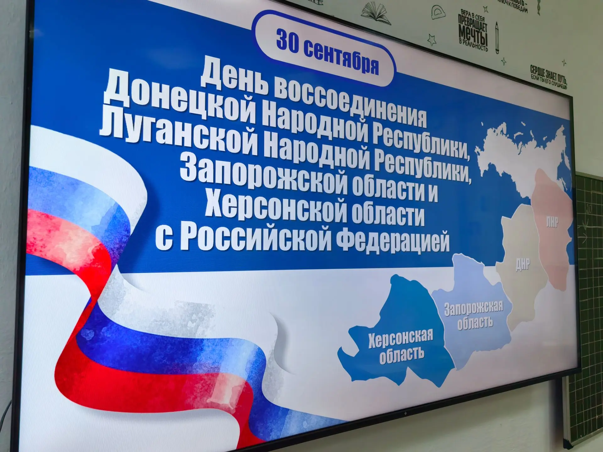 📚 🇷🇺 ОДНА СТРАНА, ОДНА СЕМЬЯ, ОДНА СУДЬБА!