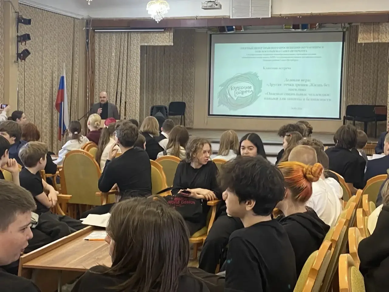 👤📕Встреча с Уполномоченным по правам ребёнка: день практики и новых знаний   24 марта Камольников Ив