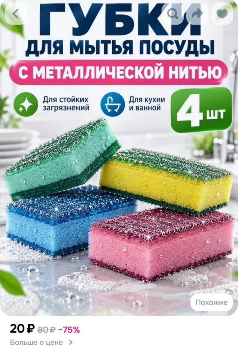 https://ozon.ru/t/TOiD4kv