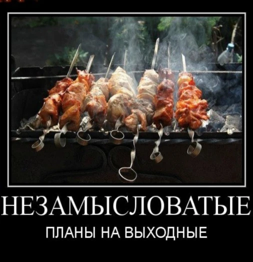 Индекс шашлыка рассчитали в России перед майскими. По мнению аналитиков, в этом году ба...