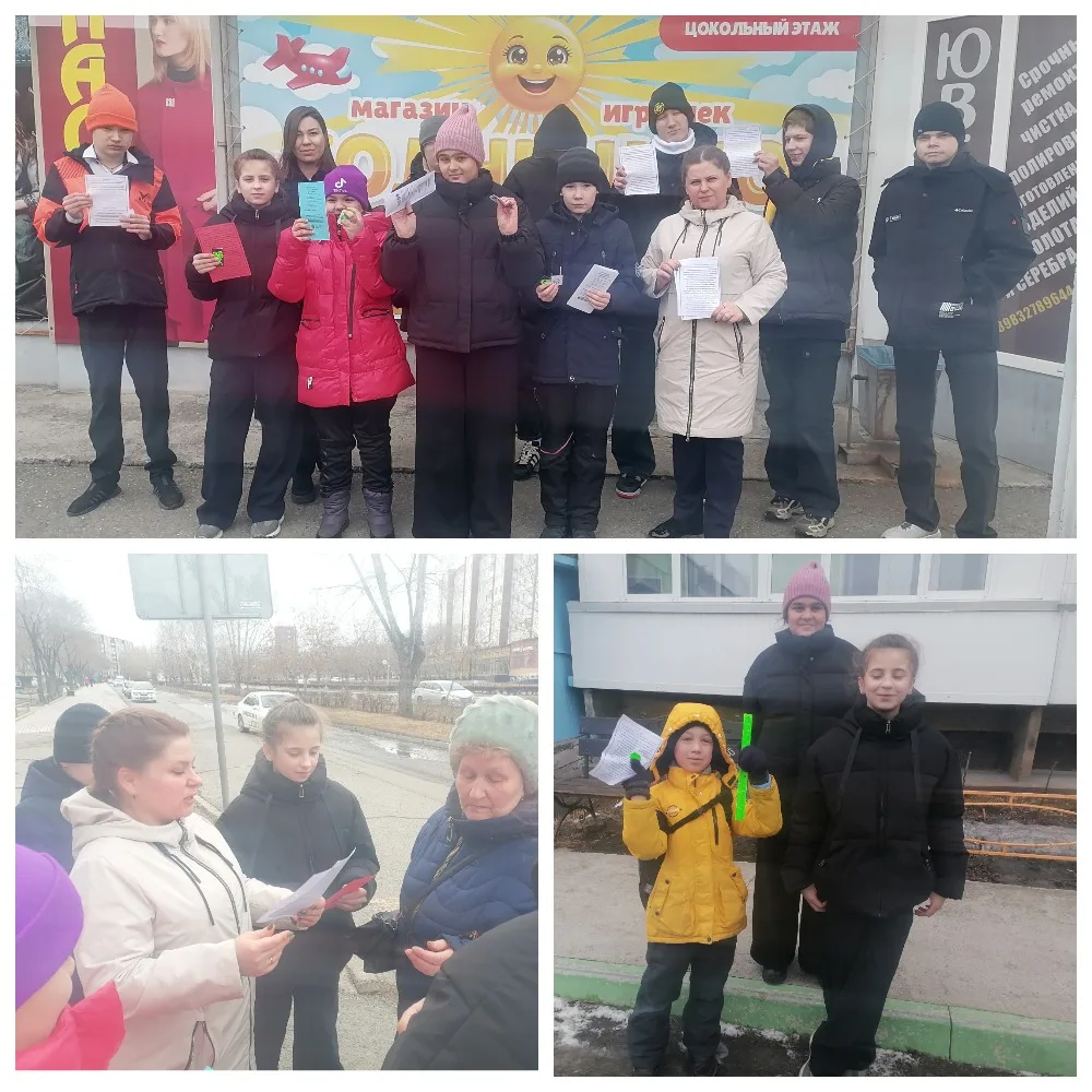 19 марта в рамках Республиканской информационно‑профилактической акции «Засветись» учен...