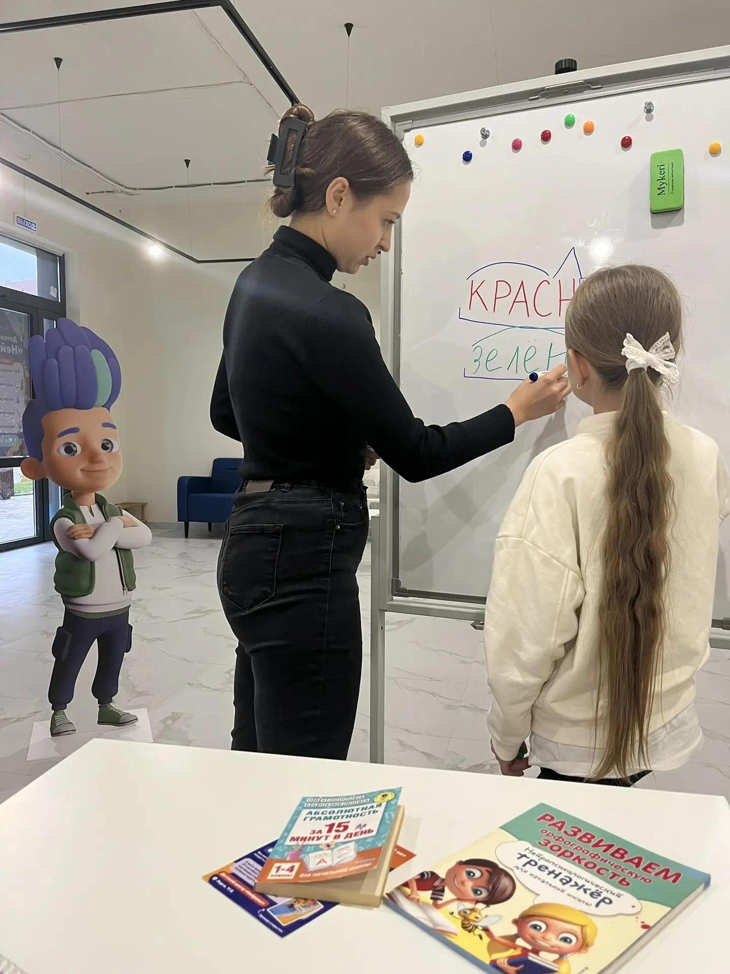 Продлёнка в детском центре «Нейроны» - это больше, чем просто продлёнка! 🌟
