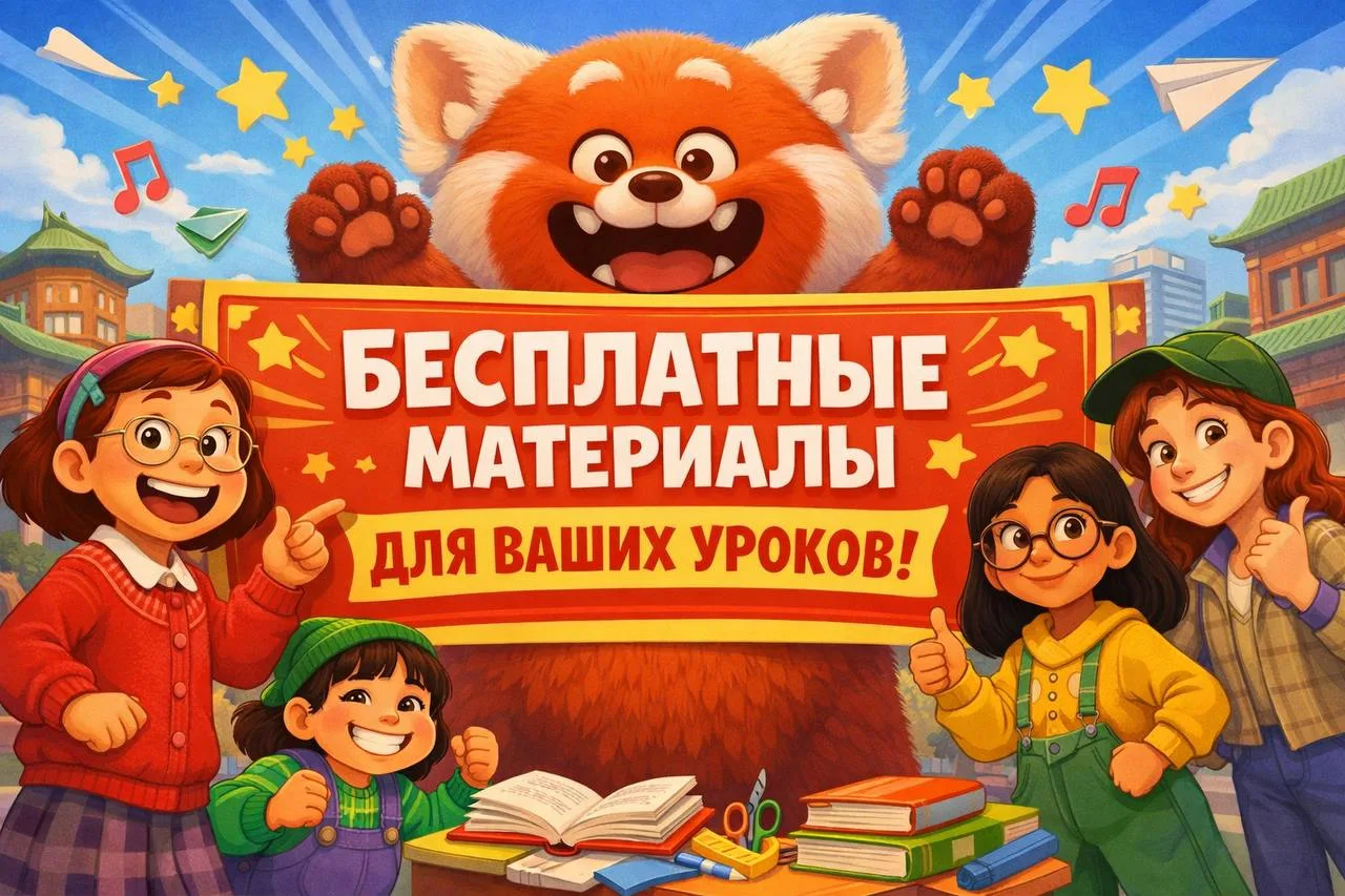 ❤ Успейте принять участие в масштабной рассылке и получить более 40 материалов!