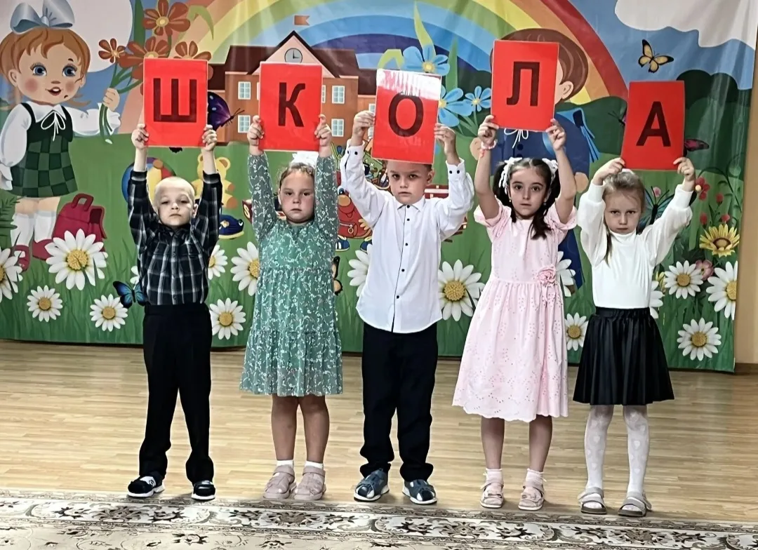 Наступил сентябрь, а вместе с ним и самый первый праздник в новом учебном году - День з...