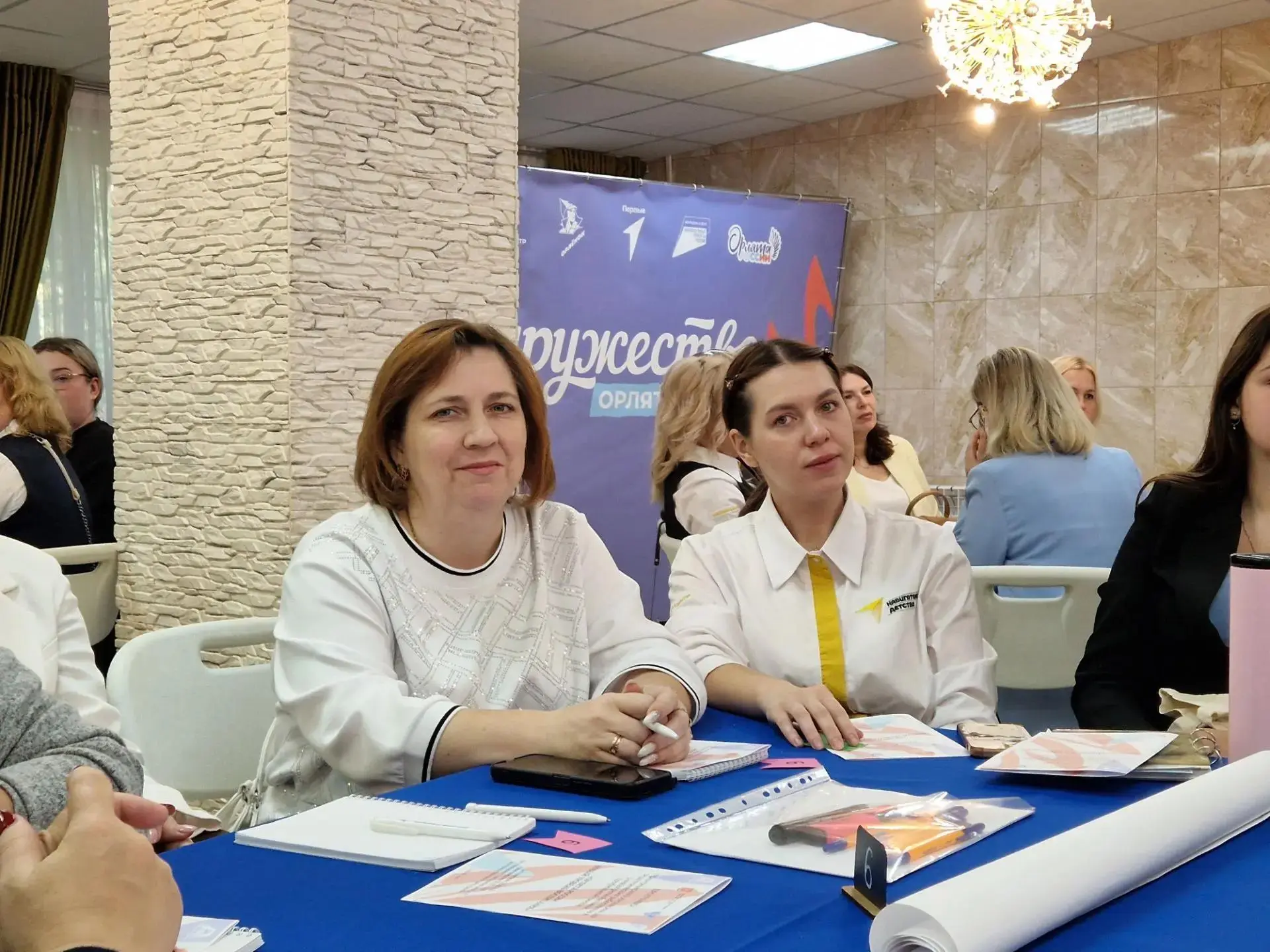 Педагоги МБОУ ЦО №16 Екатерина Анатольевна Куприянова, Татьяна Владимировна Орлова и Ол...