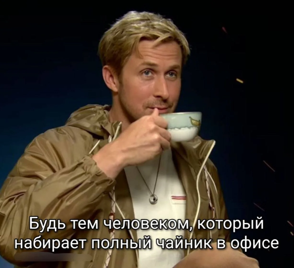 Мемы в MAX